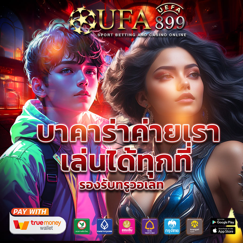 เล่น slot สล็อตเว็บตรง อันดับ 1 ลิขสิทธิ์แท้ ปลอดภัยที่สุด ถอนได้จริง - WooCommerce eCommerce